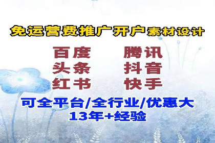 成功案例解读：SEM竞价员如何提高ROI
