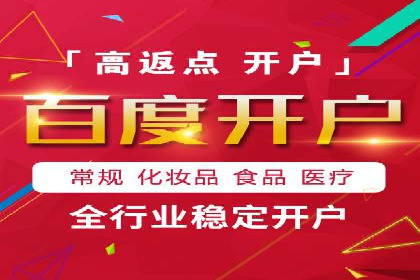 SEM推广代运营案例：如何实现精准营销